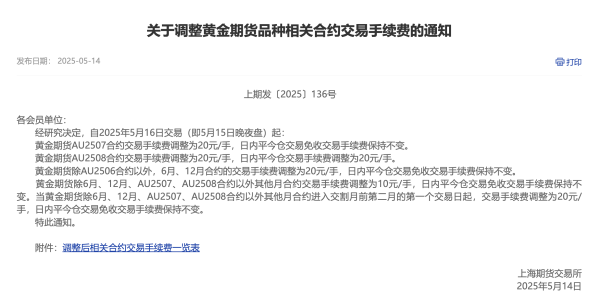 免费股票配资开户 智慧农业数据行业创新中心在沪揭牌成立